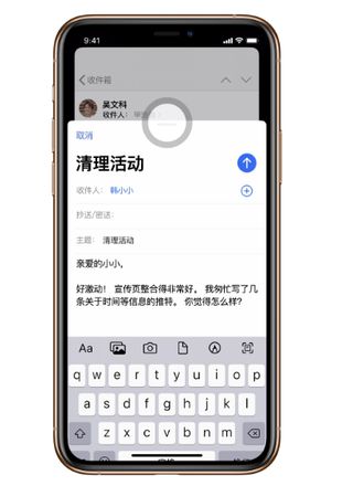 有关 iPhone 的 8 个使用技巧，你都会了吗？