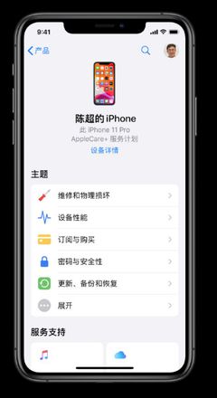 如何使用“Apple 支持”应用预约 iPhone 维修服务？