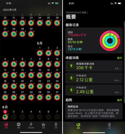 如何与好友开启 Apple Watch 健身竞赛？