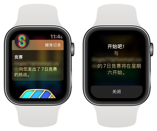 如何与好友开启 Apple Watch 健身竞赛？