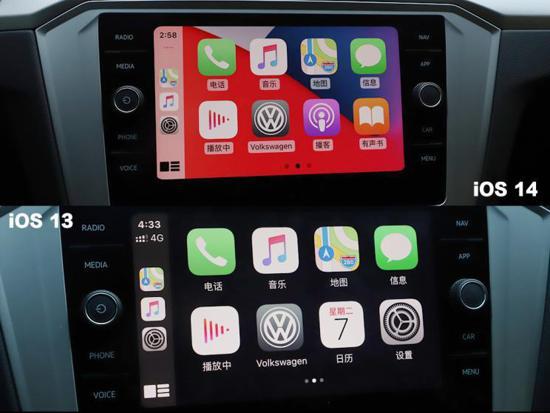 更新 iOS 14 后 CarPlay 功能有哪些变化？