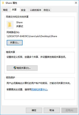 如何在 iPhone 上访问 Windows 的共享文件夹？