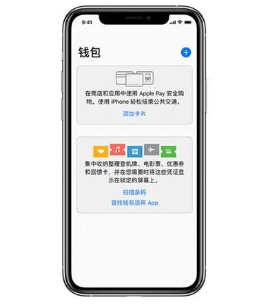 限量 250000 名，Apple Pay 岭南通免开卡费申请指南