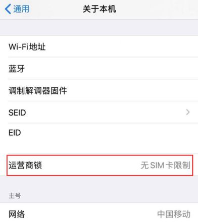 iOS 14 的 5 个细节变化