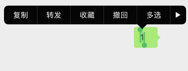 升级到 iOS 14 微信消息无法长按复制？官方已通过更新修复