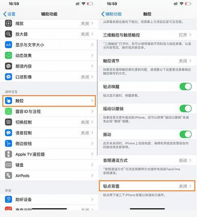 升级iOS 14预览版后，你都发现了哪些实用小功能？