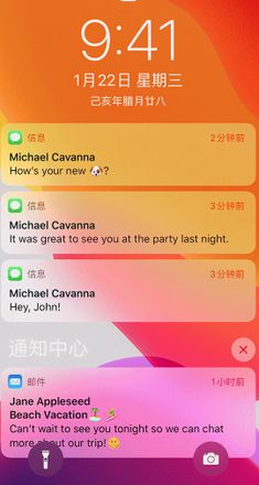 在 iPhone 锁定屏幕上管理通知的小技巧