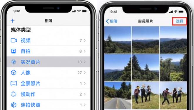 如何把 iPhone 拍摄的实况照片存储为视频？