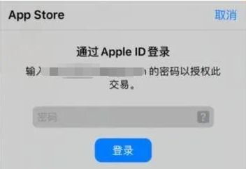 如何关闭App Store输入密码验证？