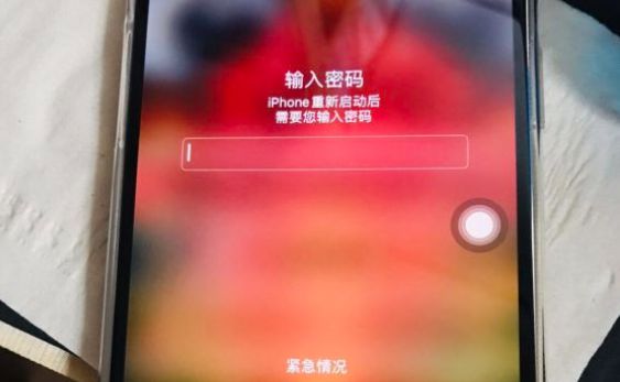 升级 iOS 13 之后，iPhone 锁屏密码为什么会突然提示错误？