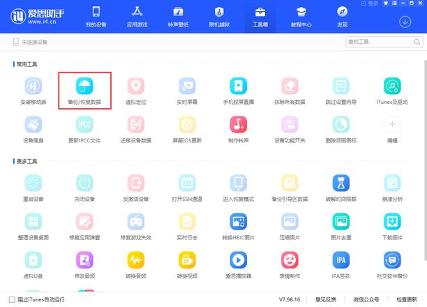 如何取消购买 iCloud 储存空间？