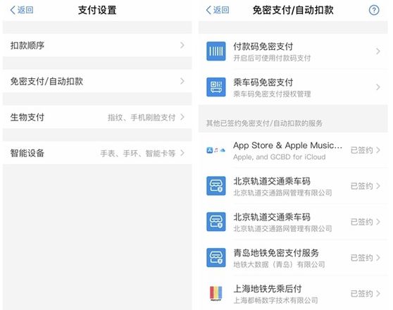 如何在 App Store、支付宝或微信中关闭自动扣款？