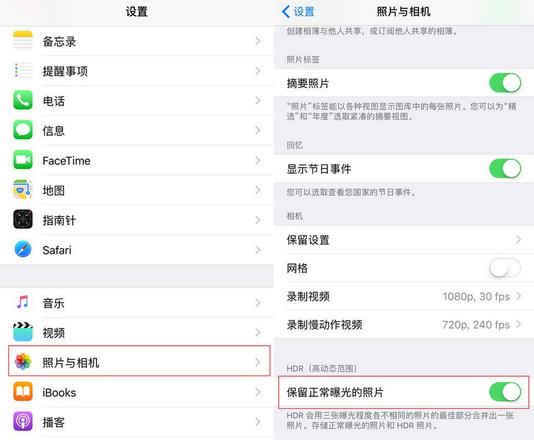 iPhone 拍照后相册出现两张相同照片是怎么回事？