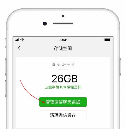 iPhone其他系统数据占用空间是什么？为什么这么多？