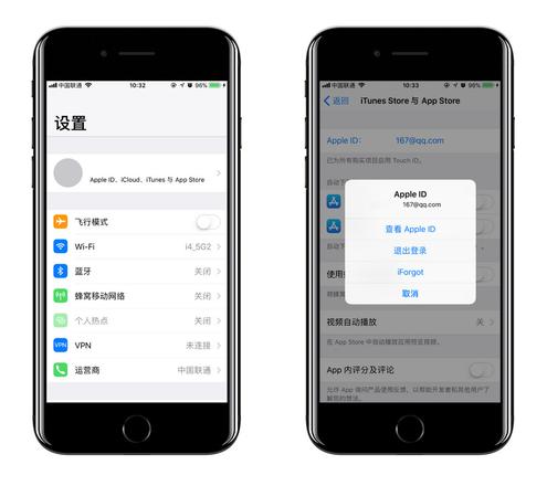 被扣费却不知道是什么原因？如何关闭 App Store 订阅内容