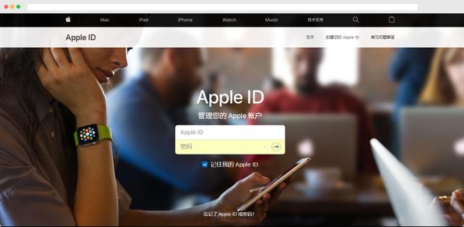 如何修改 Apple ID 的“受信任电话号码”？