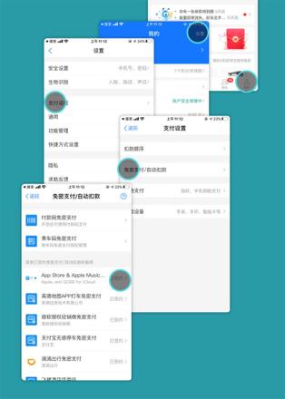 如何避免 App Store 中的订阅服务自动续费？