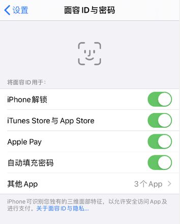 如何设置 iPhone 以防止孩子乱花钱？