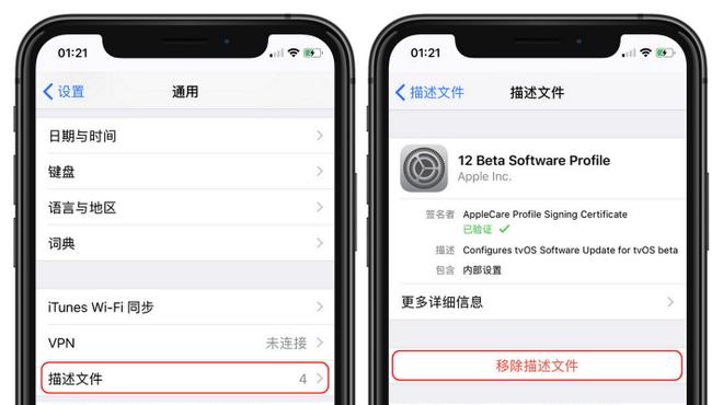 升级 GM/Beta 版系统后可以收到正式版更新推送吗？