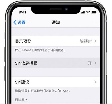 如何开启Siri 信息播报功能？通过 AirPods 回复信息方法教程