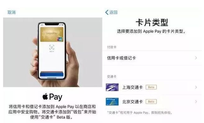 iPhone SE2的NFC功能怎么打开？苹果NFC开启方法