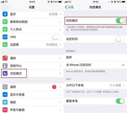 iPhone 来电不响铃？看看是不是忘了这两项设置