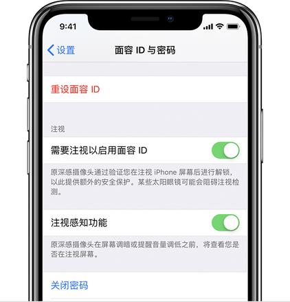 看一眼 iPhone 来电铃声就变小，这是怎么做到的？