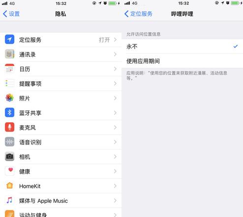 小米最新系统 MIUI 12：安卓确实不如 iOS 安全