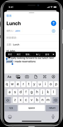 在 iOS 13 中选择和修正文本的小技巧