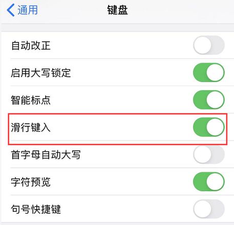 iOS 13 键入和编辑文本的个 5 小技巧