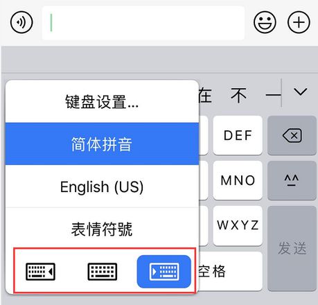 iOS 13 键入和编辑文本的个 5 小技巧