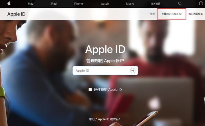 新买的 iPhone 出现提示“已创建太多个 Apple ID”怎么办？