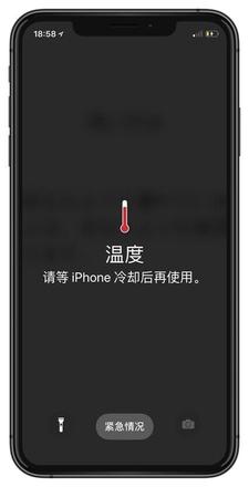 未开启亮度自动调节，iPhone 屏幕为什么会变暗？