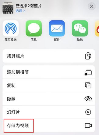 iPhone “实况照片”的这些小技巧，你都会用吗？