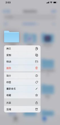 新升级的iOS/iPadOS 13.4都有哪些小技巧？