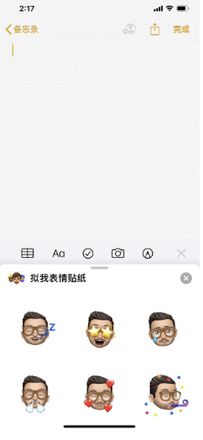 新升级的iOS/iPadOS 13.4都有哪些小技巧？