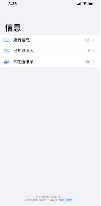 新升级的iOS/iPadOS 13.4都有哪些小技巧？