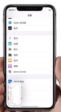 苹果iPhone11如何实现长截图？