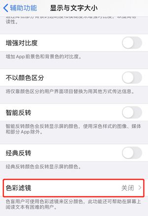 如何将 iPhone 设置为“水墨屏”？