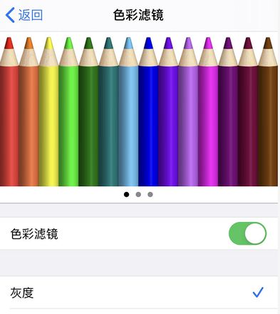 如何将 iPhone 设置为“水墨屏”？