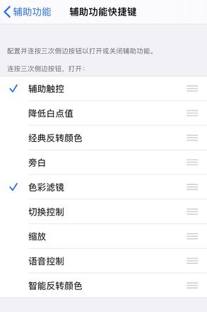 如何将 iPhone 设置为“水墨屏”？