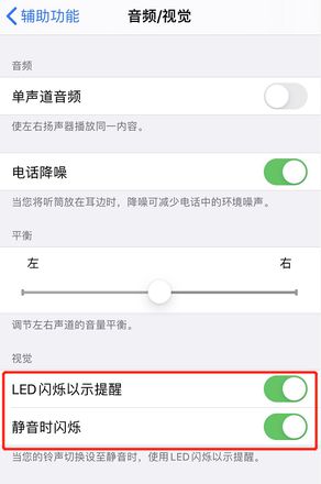 iPhone 闪光灯还可以这样用