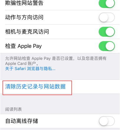 iOS证书一周一掉怎么办？