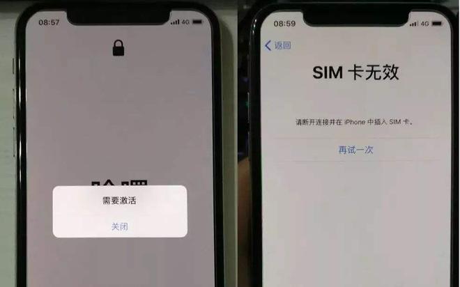 iOS 关闭验证后，还可以正常激活系统吗？