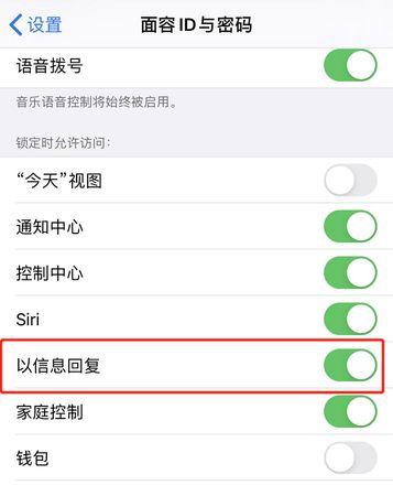 在 iPhone 上使用“信息”应用的三个小技巧