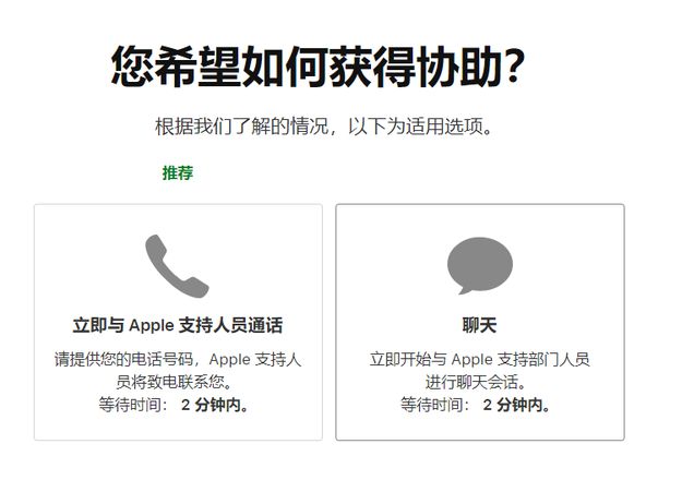 iPhone 出现提示“这个人不在激活状态”怎么办？