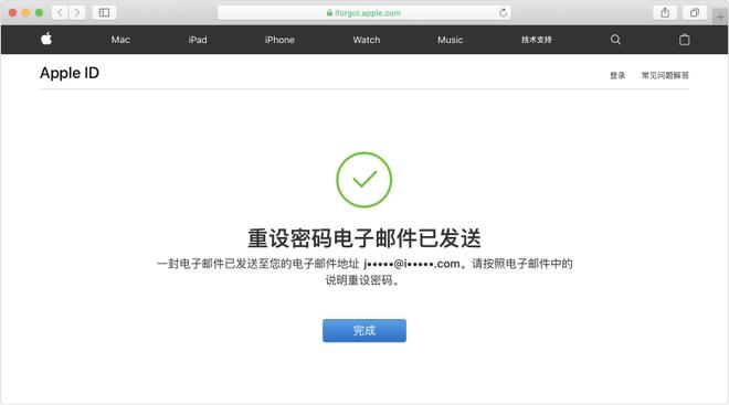 Apple ID 被锁定或停用该如何恢复？