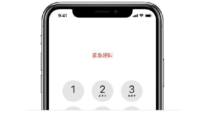 iPhone 用户必须要了解的 3 个安全功能