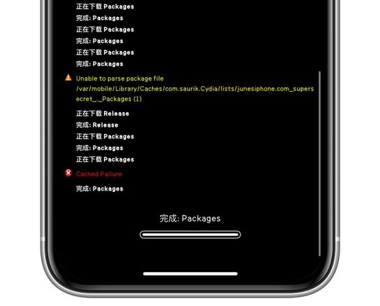 越狱后 Cydia 出现红字的原因及解决办法