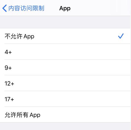 iOS 13 快速隐藏所有第三方应用的小技巧